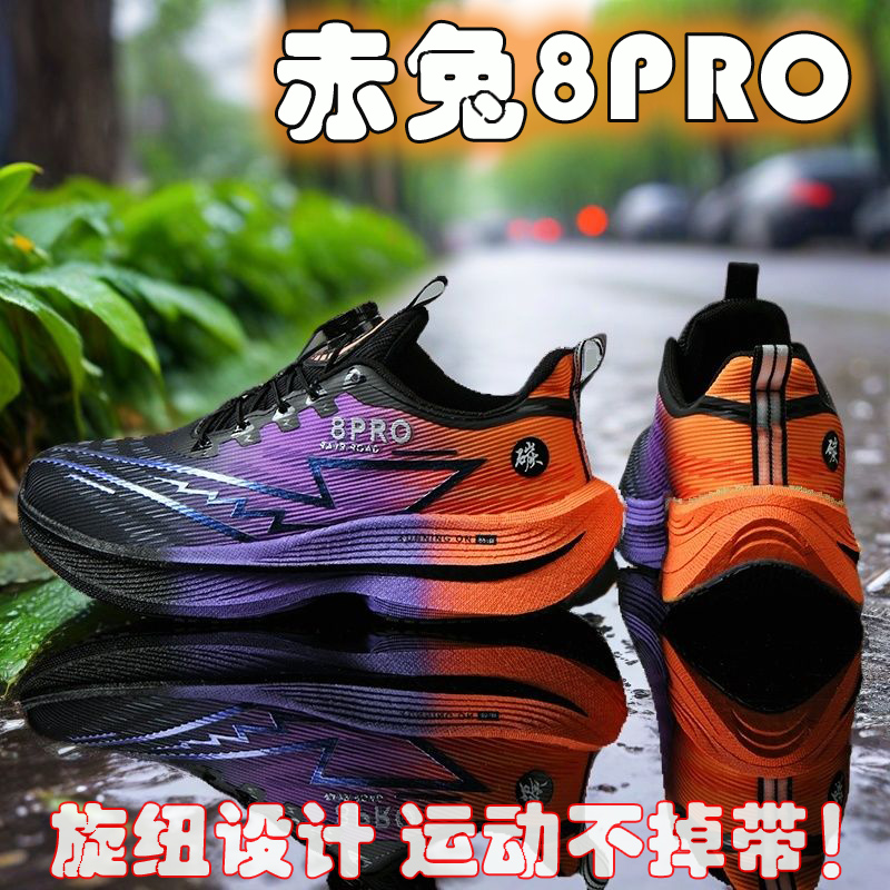 Women'S Shoes New Balance - 2026 NIEUWE Heren Sportloopschoenen Off Marathon