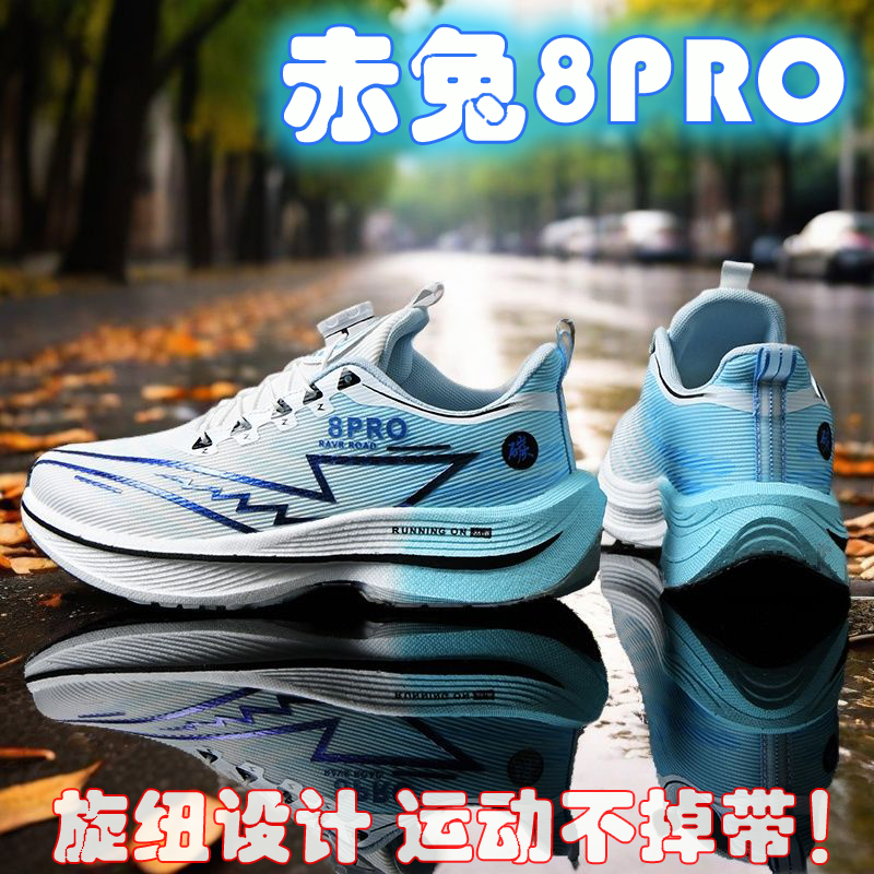 2026 NIEUWE Heren Sportloopsch - Women'S Shoes New Balance recensie en prijs