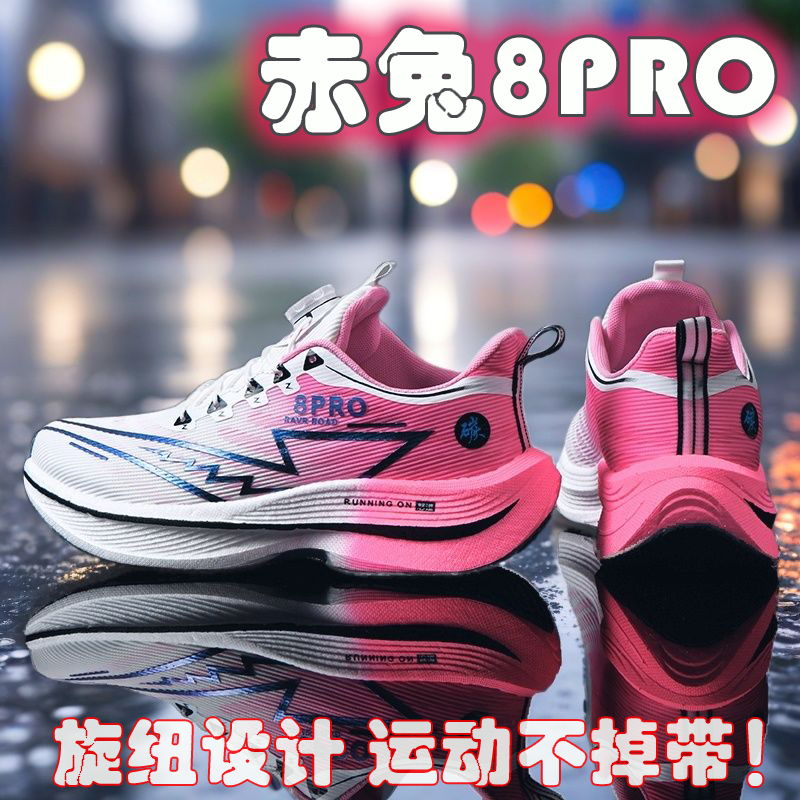 2026 NIEUWE Heren Sportloopsch - Women'S Shoes New Balance recensie en prijs